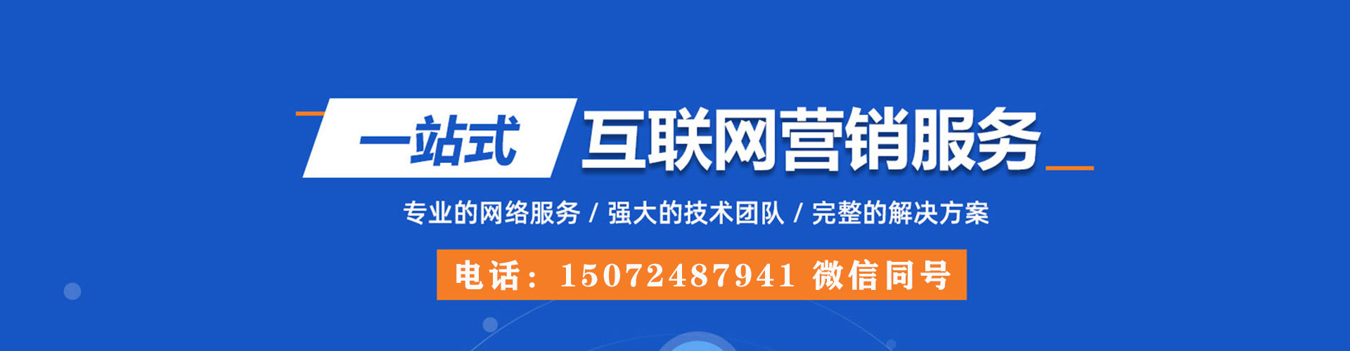 左权竞价托管